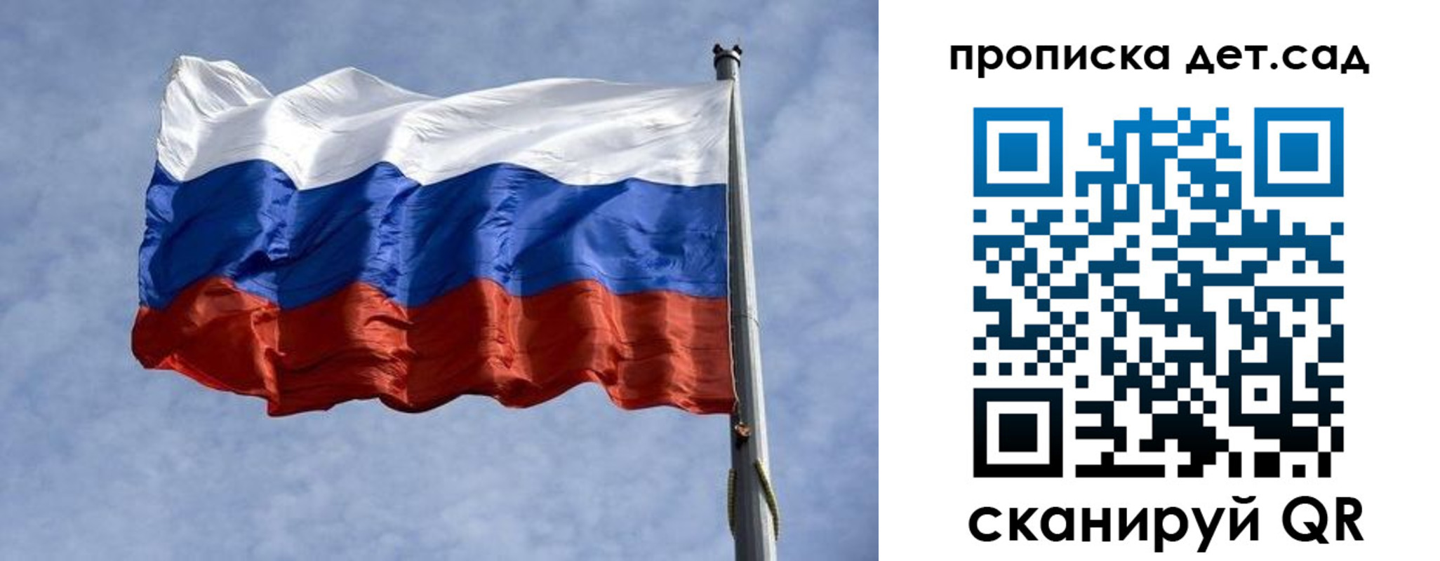 прописка иностранных граждан в Великих Луках